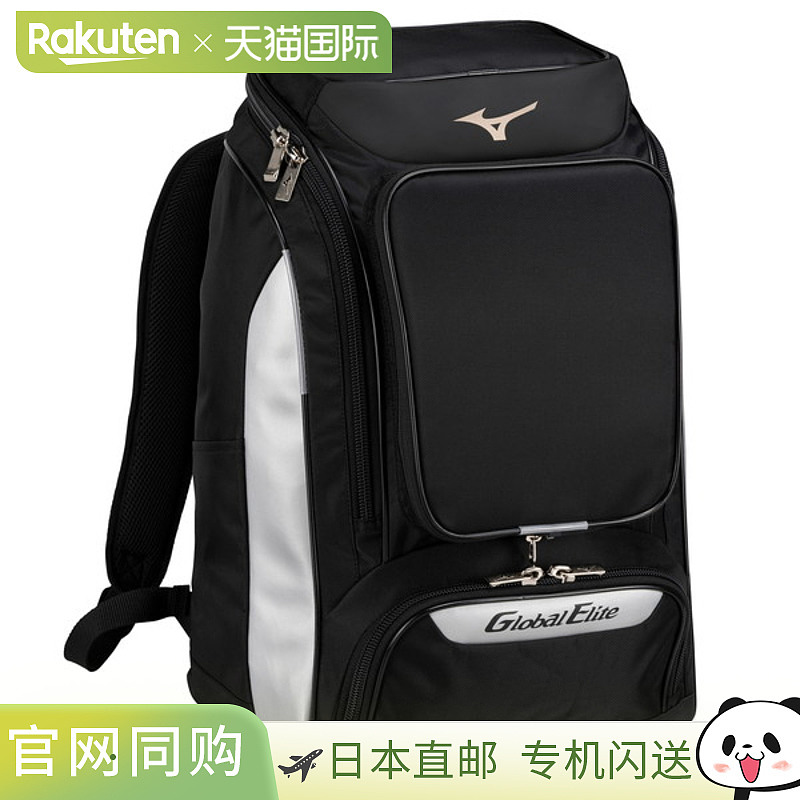 日本直邮MIZUNO Global Elite 背包 40L 棒球 Global Elite 男士