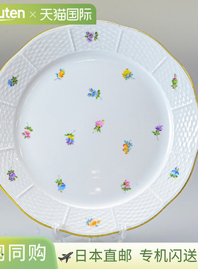 日本直邮Herend 盘 Mille Fleur 盘餐具 25cm 524000 MF 餐具厨房