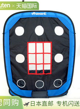 日本直邮PROMARK 训练项目 垒球投球训练器 配有专用手提包 设备