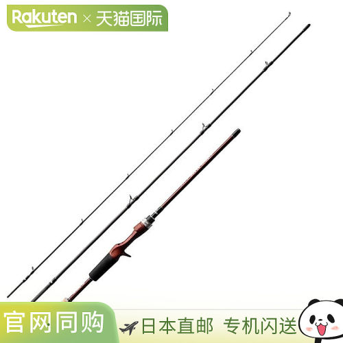 日本直邮Fishman Beams Inte 7.7UL FB-77UL
