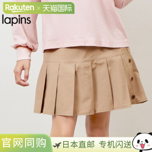 150 troislapins 140 百褶裙配内裤 日本直邮