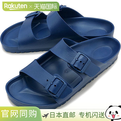 日本直邮BIRKENSTOCK Arizona 凉鞋 [1019051 SS25] Arizona EVA