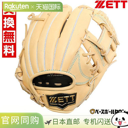 日本直邮ZETT Zero One Stage 棒球手套适合青少年垒球右手投掷二
