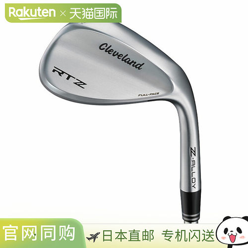 克利夫兰高尔夫 RTZ 全杆挖起杆