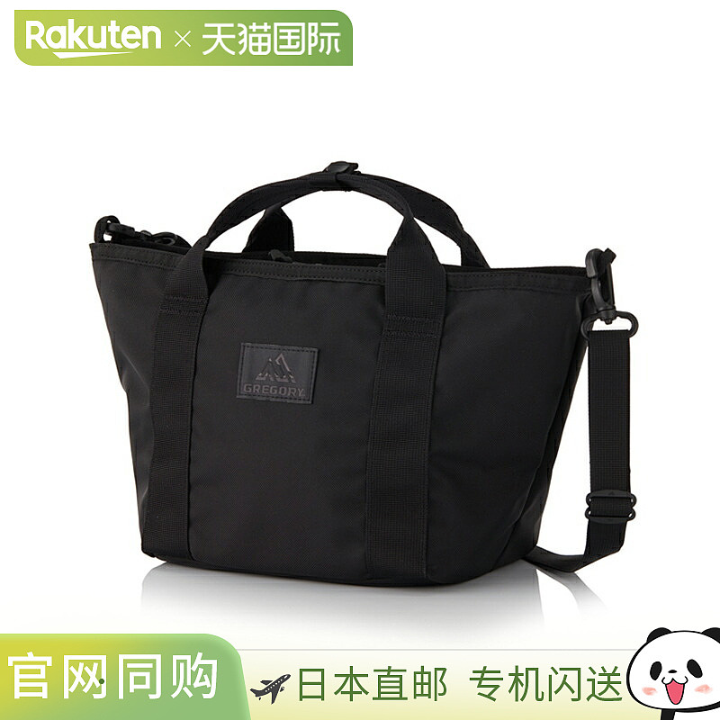 日本直邮GREGORY Boat Tote S托特包