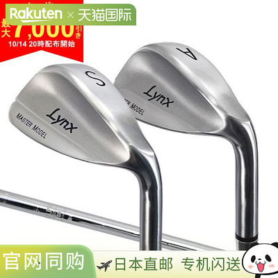 日本直邮Lynx Golf MASTER 型号全新 IC 挖起杆配备 NSPRO950GH S