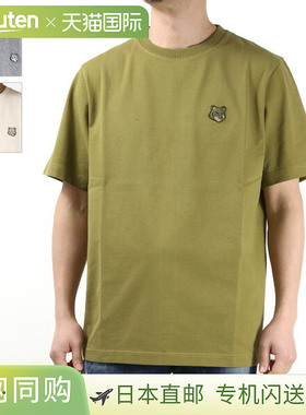 Maison Kitsune Bold Fax Head Patch Comform T 恤男式短袖圆领M
