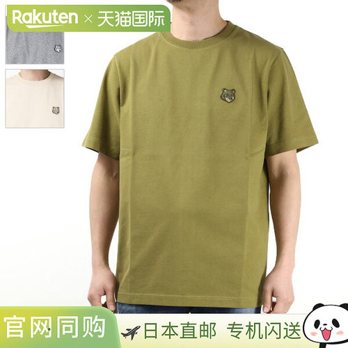 Maison Kitsune Bold Fax Head Patch Comform T 恤男式短袖圆领M