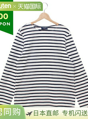 Saint James 男士 T 恤白色ST. JAMES 9858 NEIGE MARINE