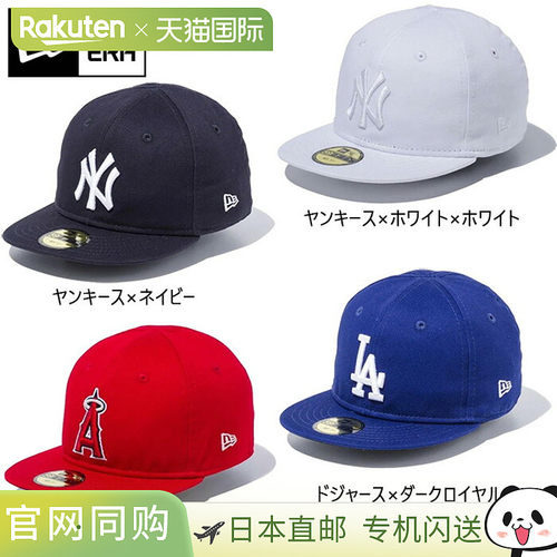 日本直邮New Era Junior儿童帽子My 1st 59FIFTY 5950洋基队天使N