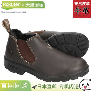 Blundstone 男士女士 靴子 鞋 休闲 时尚bs2038200