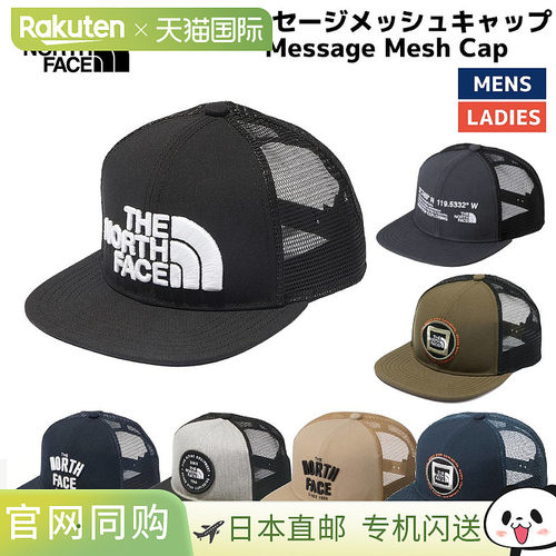 日本直邮THE NORTH FACE 男女款休闲帽鸭舌帽透气NN02333 K NT UN