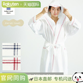 浴袍 丸荣毛巾 日本直邮今治毛巾 裂木 蜂巢布浴袍 速干人