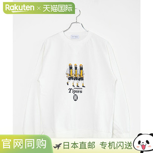 [F-25AW256WH] OTAS（Otus）WOODY OJISAN x Tigers 阪神虎队联名