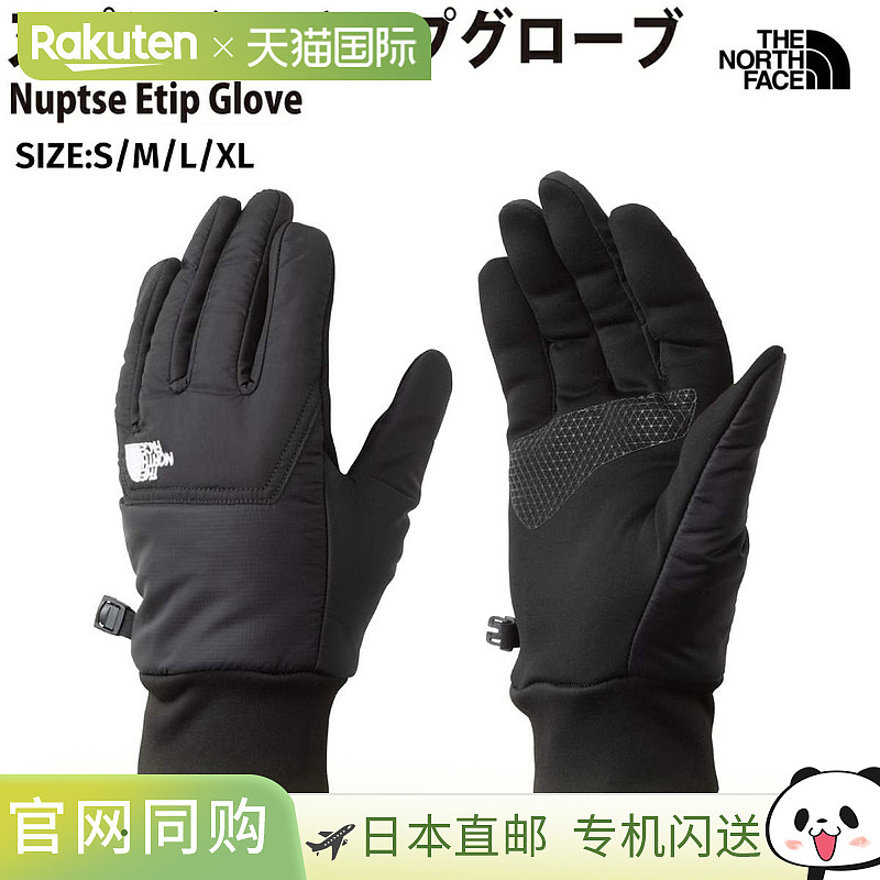 日本直邮The North Face THE NORTH FACE NUPTSE ETIP GLOVE 休闲