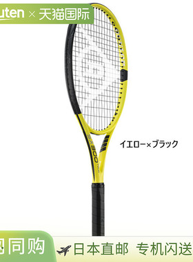 日本直邮 空拍DUNLOP邓禄普男女 SX300 巡回赛硬式网球拍巡回赛型