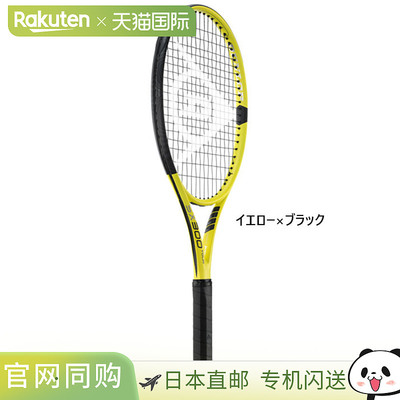 日本直邮 空拍DUNLOP邓禄普男女 SX300 巡回赛硬式网球拍巡回赛型
