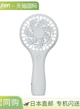 Life on Products 轻薄便携风扇 LCAF015-LW