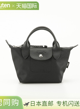 日本直邮Longchamp Le Pliage Energy S 手提包 1512/HSR