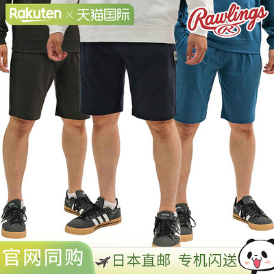 日本直邮Rawlings 男女士棒球短裤时尚清爽吸湿排汗速干带侧袋贴2