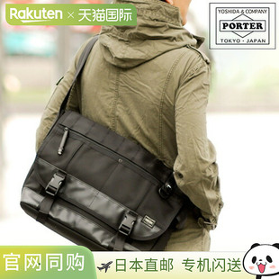 日本直邮PORTER HEAT 斜挎包 (L) 703-07967 吉田包 Heat PORTER