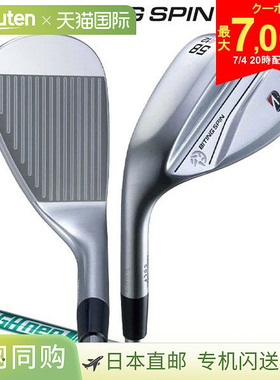 普利司通 BITING SPIN 挖起杆 NS 杆身 950GH neo 钢杆身