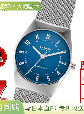 日本直邮Skagen 女士 Grenen Lillie 太阳能不锈钢网状手表 SKW30