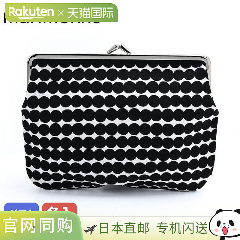 日本直邮Marimekko 配饰包 化妆包 零钱包 Rasymatto 黑色 47829