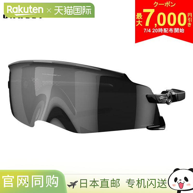 日本直邮Oakley Cato OO9455M-0149 太阳镜
