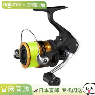 2500 带尼龙 日本直邮Shimano 150m 2.5 螺纹 Reel