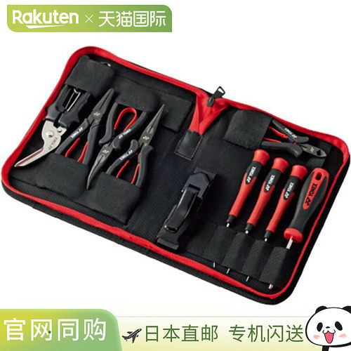 日本直邮Yonex 纵梁套件网球护理工具 AC620-001