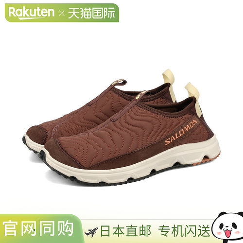 日本直邮Salomon RX MOC 3.0 ATQ 男士低帮运动鞋（法式烘焙/黑咖