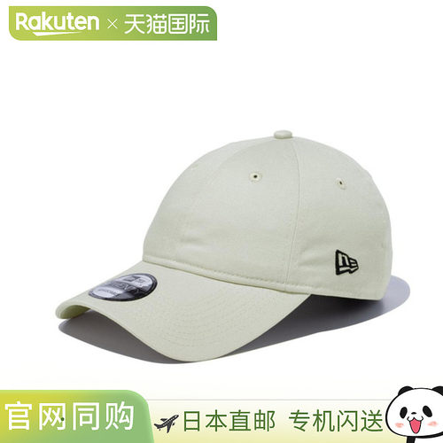 日本直邮New Era 9TWENTY 长款遮阳帽未洗棉基本款石黑色14525069