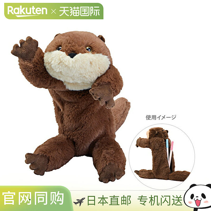 日本直邮King Jim Pose 笔袋水獭图案PZ2029