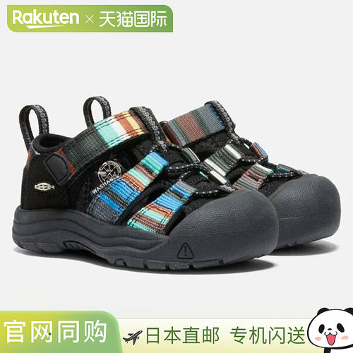 KEEN 幼儿儿童 Newport H2 凉鞋 1026037