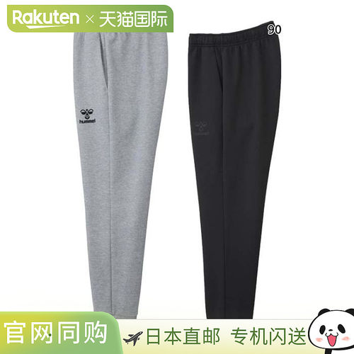 Hummel 男式团队运动裤健身训练服下装长裤 hummel HAP8298P