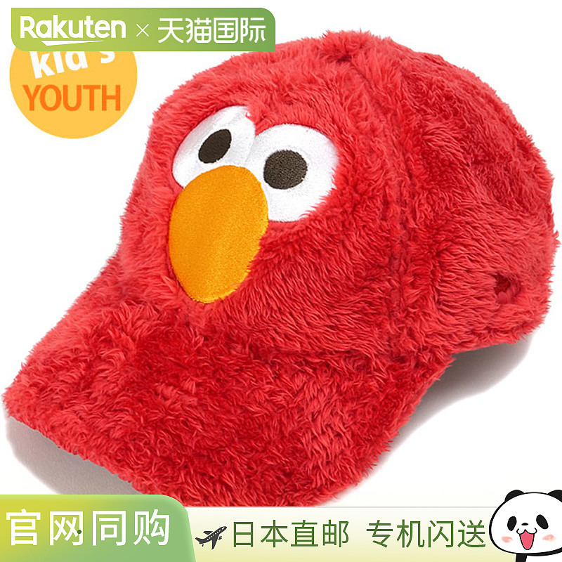 日本直邮New Era 9TWENTY 青年芝麻街 Elmo 儿童帽子 [14682468 F