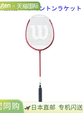 日本直邮 空拍Wilson Recon PX8000J TWS 红色×白色 WR039531S2