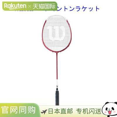 日本直邮 空拍Wilson Recon PX8000J TWS 红色×白色 WR039531S2