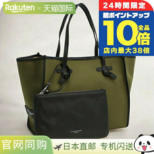 日本直邮Gianni Chiarini 手提包女士意大利 6850 MILITARE-CORDA