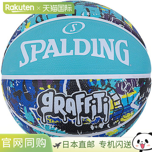 日本直邮SPALDING 斯伯丁 涂鸦蓝色5号篮球 84515J