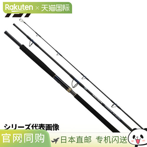 日本直邮Daiwa 抛竿 25 Saltiga C EXPEDITION 710-8