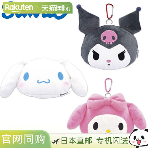日本直邮Sanrio Mallet Putter Cover 高尔夫人物周边