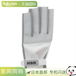 Nishi Sports 男女款链球手套 硬式 左手 链球投掷 投掷 NISHI NT