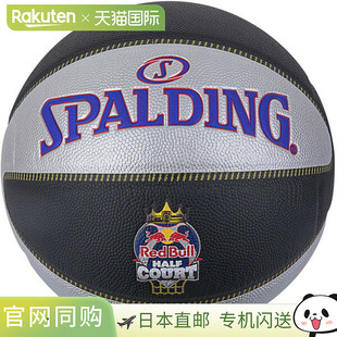 斯伯丁 半场 日本直邮SPALDING 红牛 76863Z 号篮球