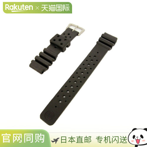 SEIKO 聚氨酯表带潜水员表带环宽度：19 毫米替换表带替换 DAL2BP
