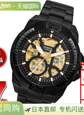 日本直邮FOSSIL 男士自动 BRONSON 手表黑色不锈钢手表ME3217