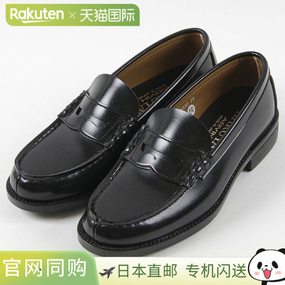 HARUTA 男士青少年鞋乐福鞋3E 同等品学校皮鞋HARUTA 6550休闲