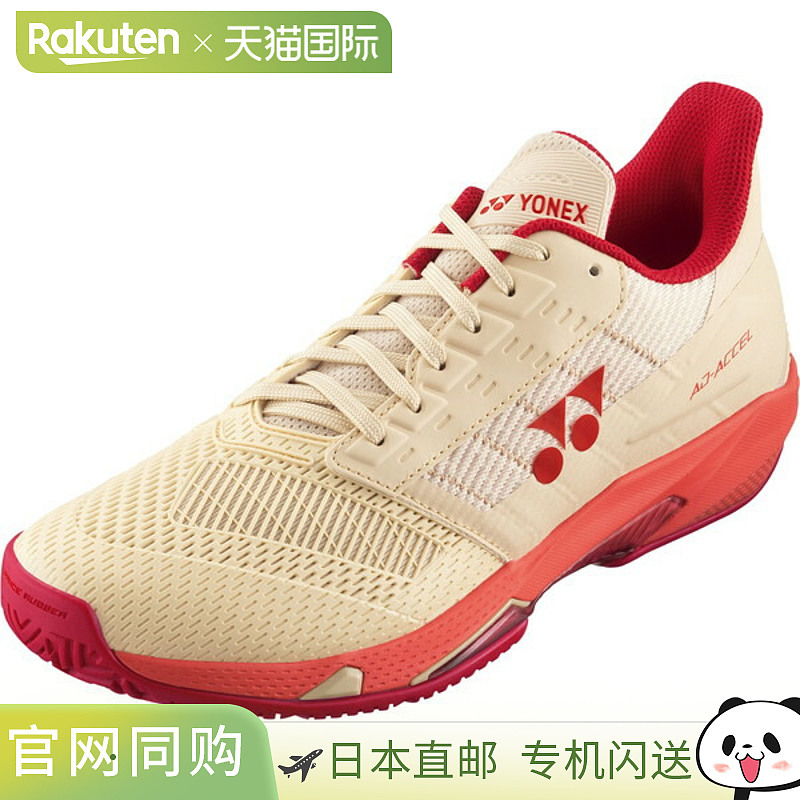 日本直邮Yonex Power Cushion Adaccel 女士 AC 网球全场女士 SHT