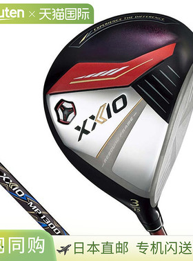 邓禄普 (Dunlop) 男式 XXIO 13 球道木杆（红色）配 MP1300 碳纤